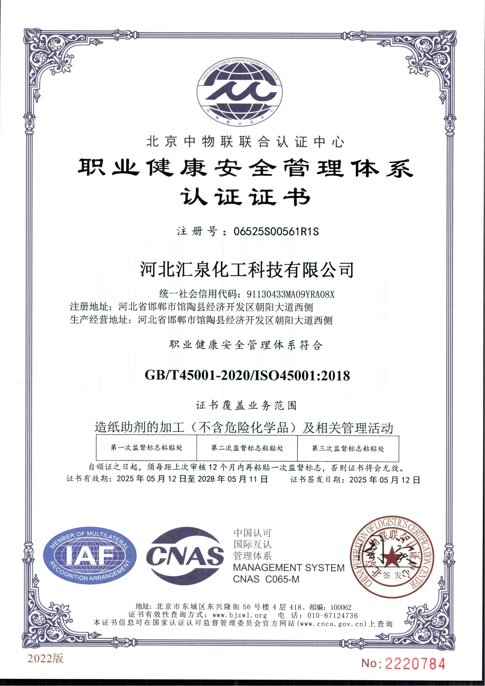 �I(y��)������ȫ�����wϵ�J(r��n)�C�C��(sh��)�����İ棩